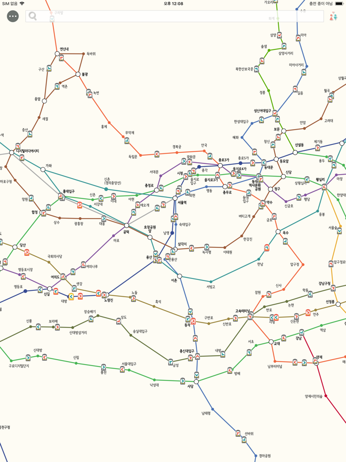 지하철 어디있니