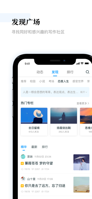 12KM作文(圖3)-速報App