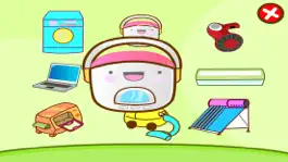 Game screenshot 认知大全 apk