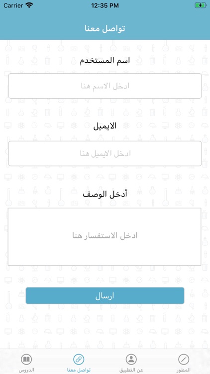 ابله فايزة screenshot-4