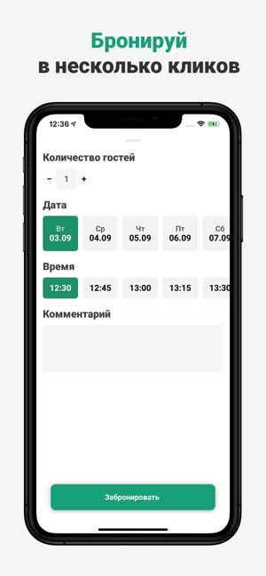 TapTable(圖4)-速報App