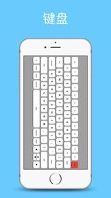 截屏