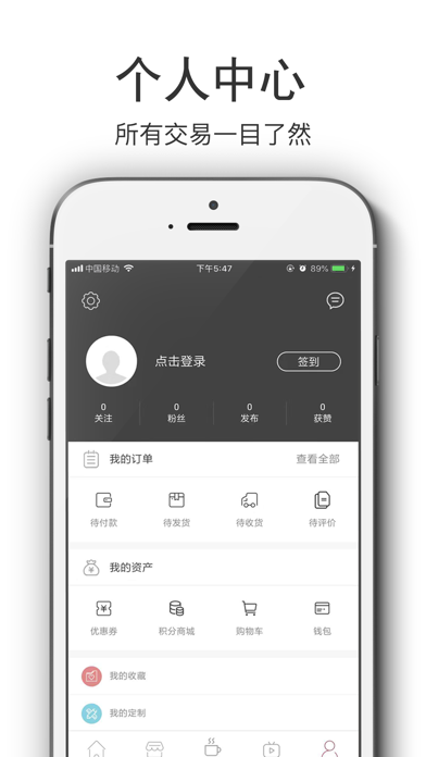 玉蘇周 screenshot 3