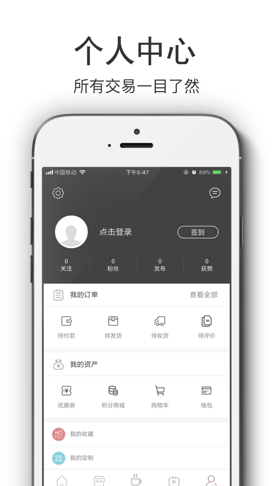 #3. 玉蘇周 (iOS) 由: Uah (Suzhou) Network Technology Co., Ltd.