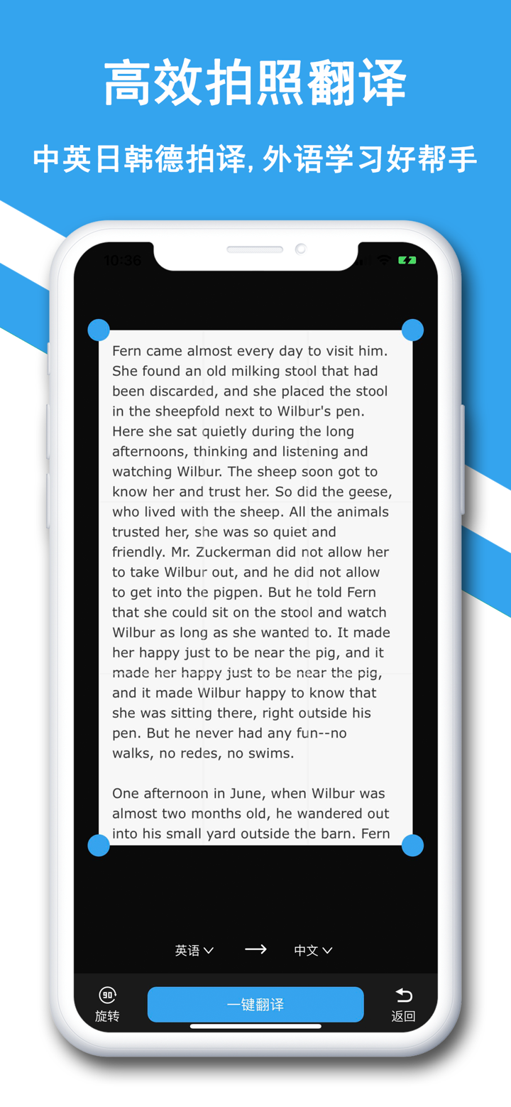 全能翻译官-拍照翻译语音翻译全能王 screenshot 3