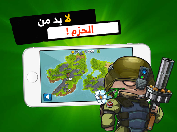 حرب الحق - العاب اكشن