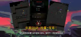 Game screenshot 不可描述的地下城 mod apk