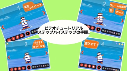 Animate Me: Kidsのおすすめ画像4