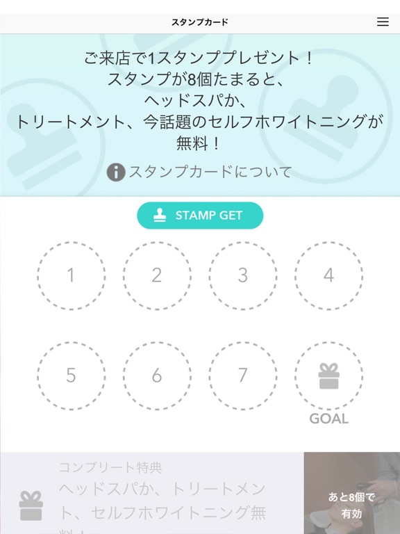 Screenshot #6 pour Marmalade Skies マーマレードスカイ