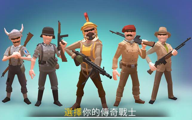 War Ops: WW2槍射擊遊戲PVP