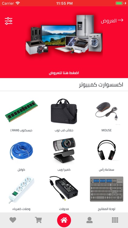 مهرجان العروض screenshot-9