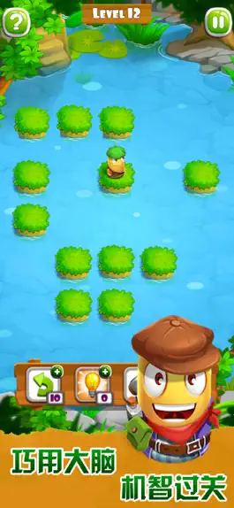 Game screenshot Jump puzzle-Leisure fun hack