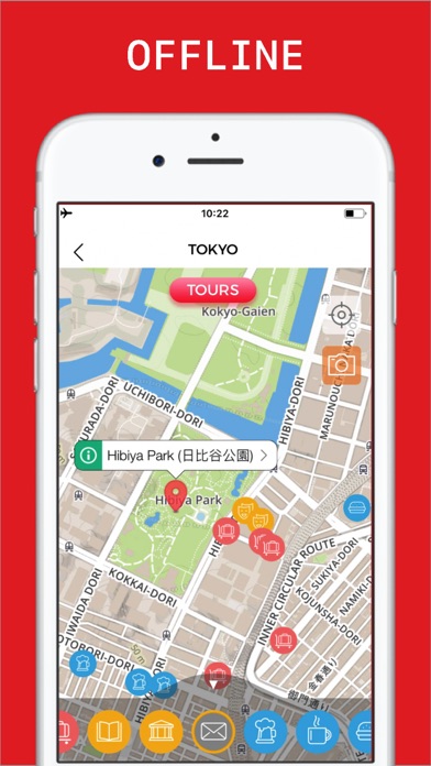 Tokyo Travel Guide . Screenshot
