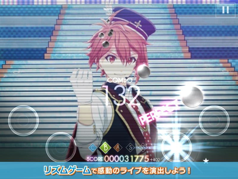 アイドリッシュセブン screenshot 6