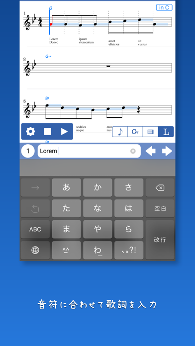 BlueNotation - 音楽帳のおすすめ画像4