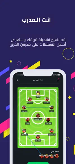 Game screenshot Egyptian Coach mod apk