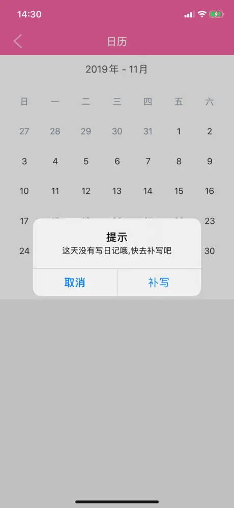 香蕉日记-最简单的私密笔记本