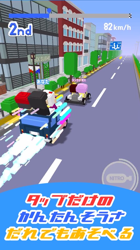 みんなでカート screenshot 1