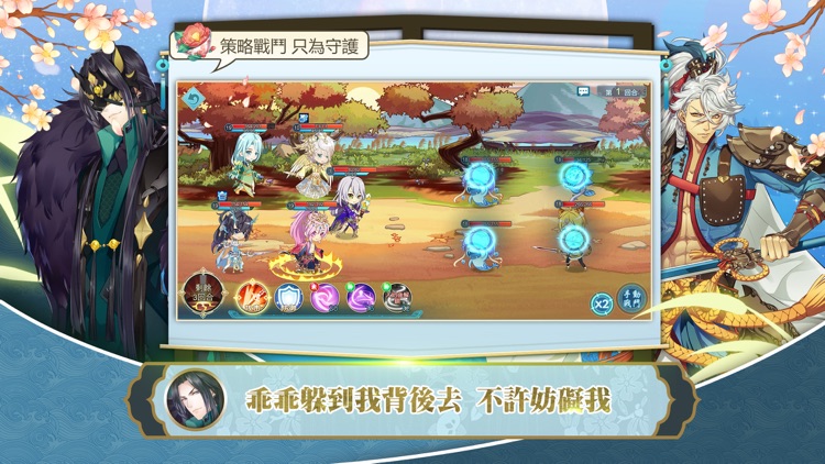 半世界之旅 screenshot-5