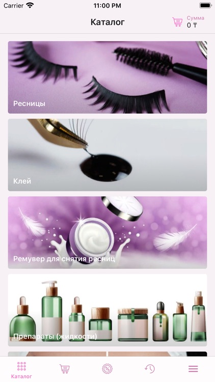 Идеальный мастер