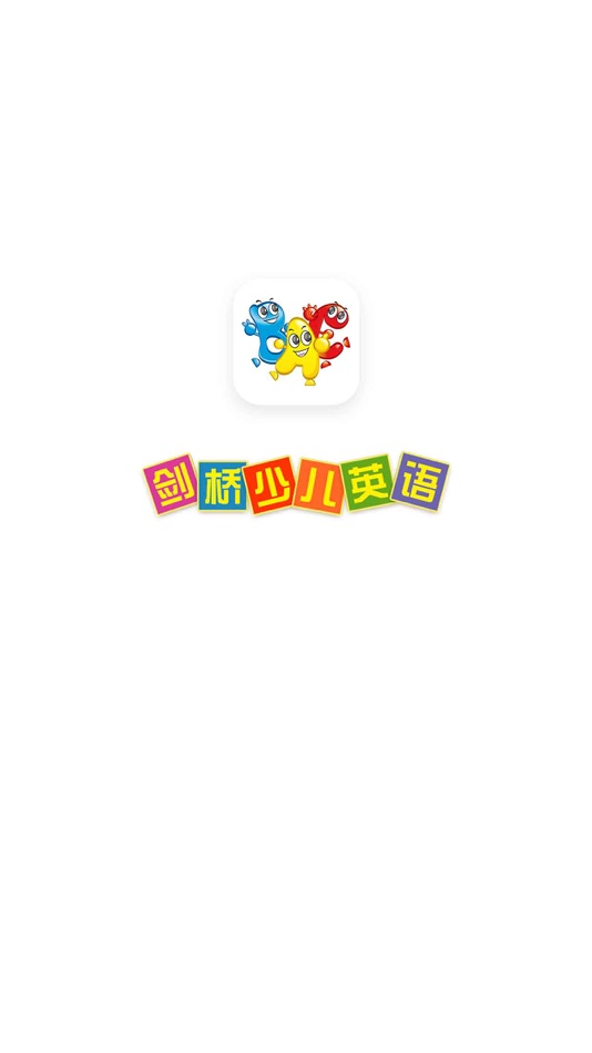 #1. 新剑桥少儿英语 (iOS) 게시자: 超 桂