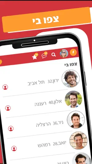 Makelove הכרויות 18+ צ'אט דייט screenshot 4