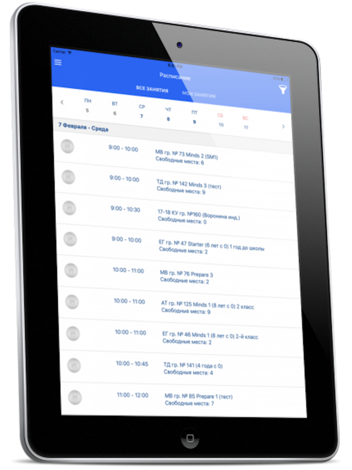 Welcome to home of languages