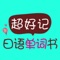 华东理工大学出版社正版