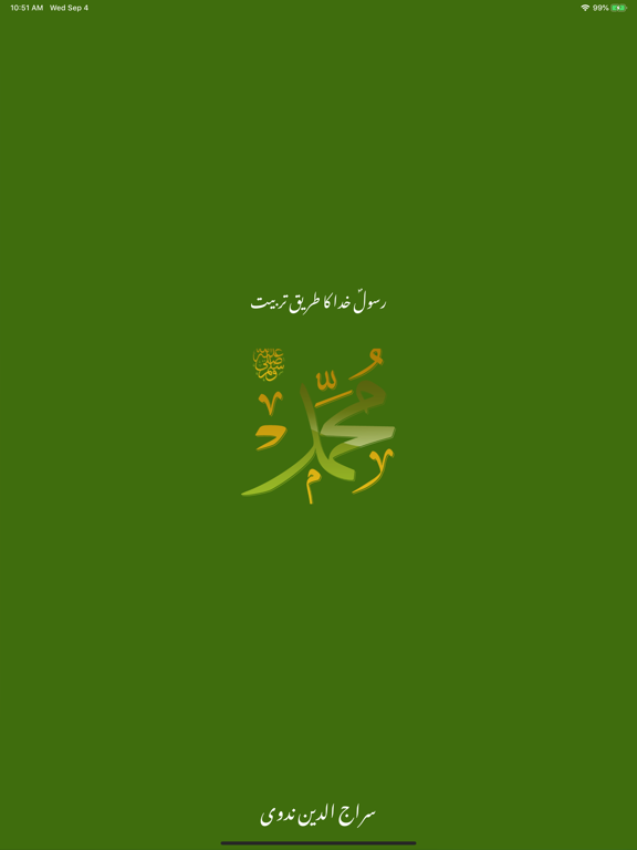 Screenshot #4 pour Rasool S.A.W ka Tareqa Tarbyat