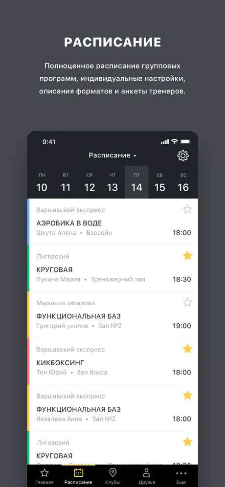 СПОРТЛАЙФ