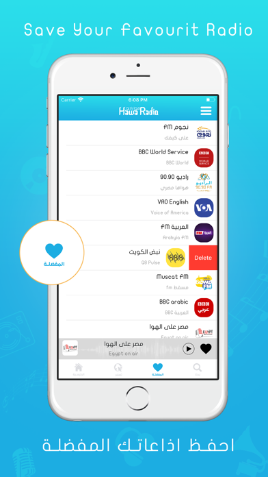 Screenshot #2 pour Hawa Radio II هوا راديو