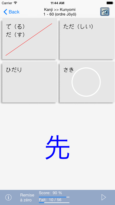 AsahiKanji (Français) screenshot1