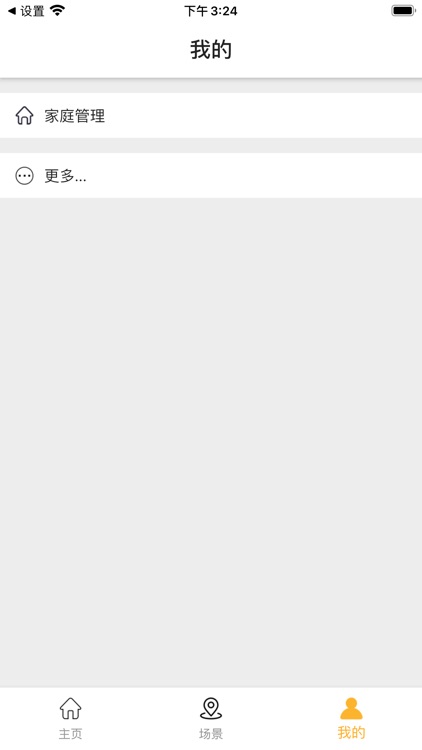 Smart-Living screenshot-5