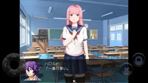 クソノベル screenshot 3