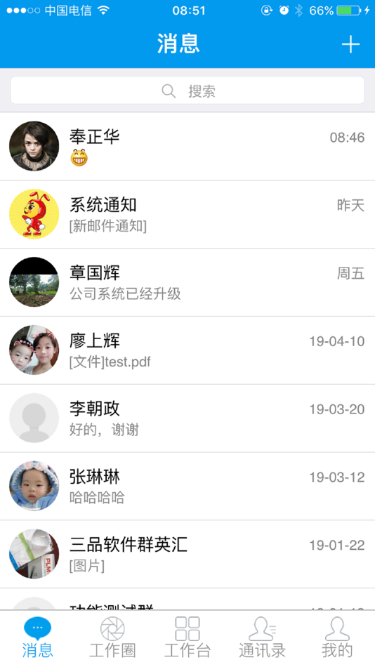 #2. Teamwork-小蜜蜂-移动办公好帮手 (iOS) Podle: 广东三品软件科技有限公司