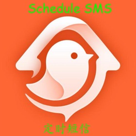 لقطات (6) sms scheduler-SMS reminder