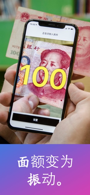 Cash Reader:货币识别器(圖2)-速報App