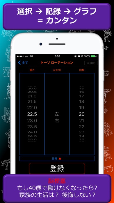 じむろぐ® screenshot1