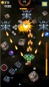 Galaxy Shooter - Alien Attack screenshot