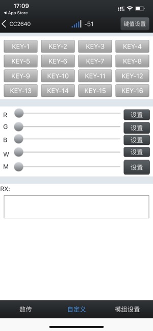 TTC_BLE(圖2)-速報App
