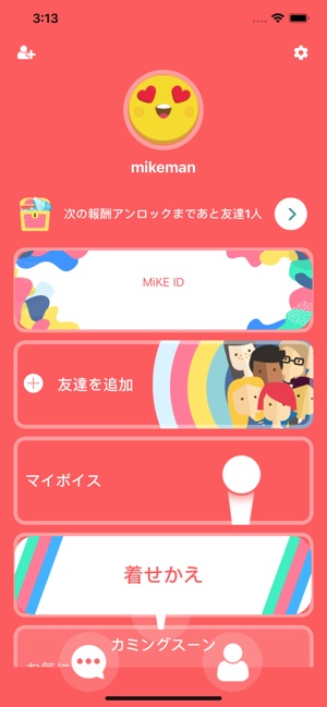 MiKE(圖2)-速報App