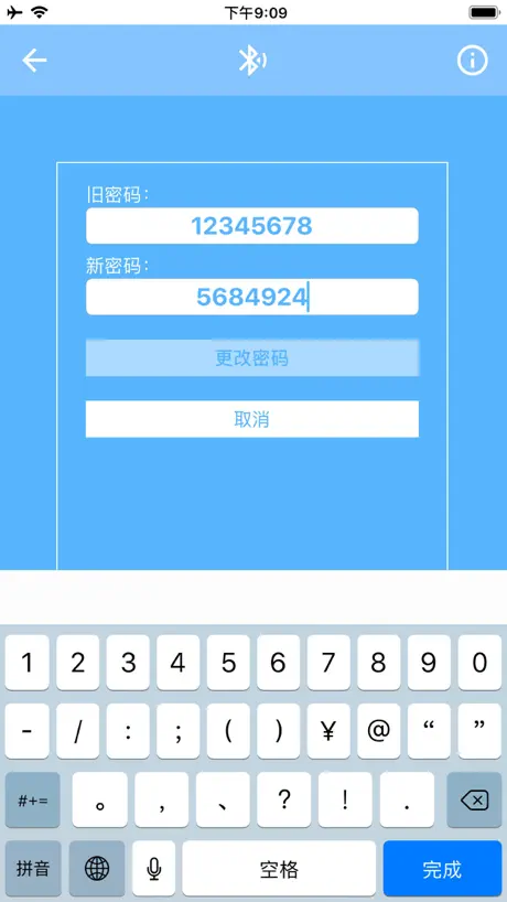 深圳职业培训在线
