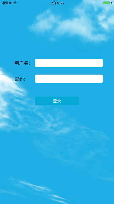 人寿财险 screenshot