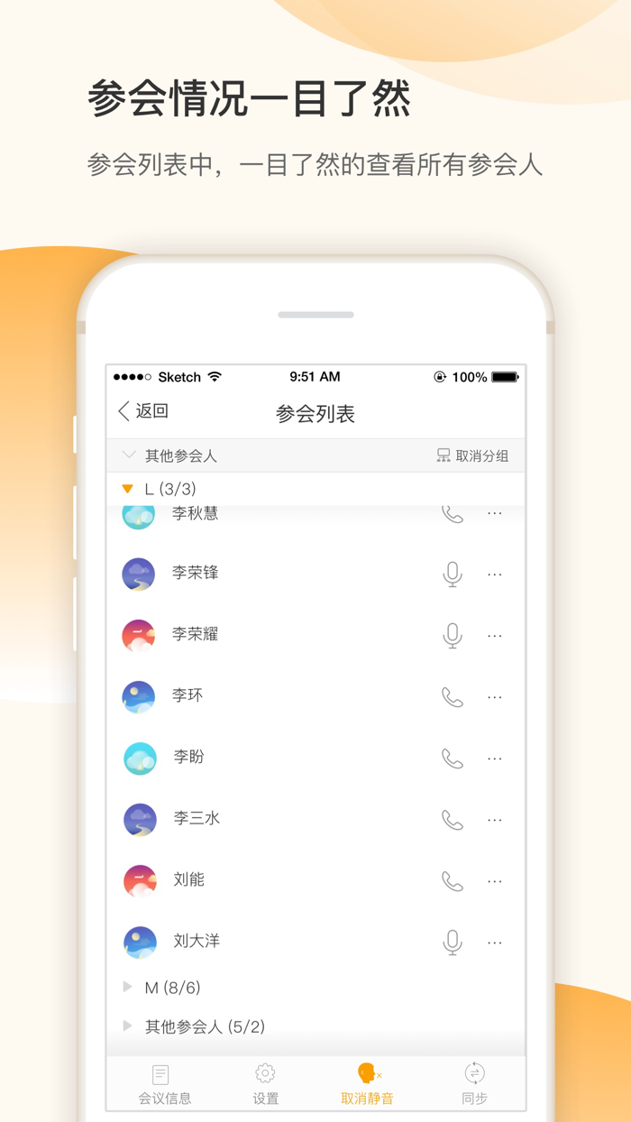 全时.盒子遥控器