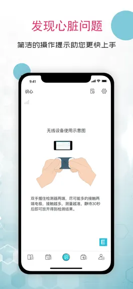 Game screenshot 红桃行 hack
