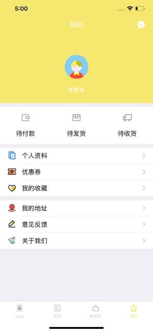 Juye装饰(圖5)-速報App