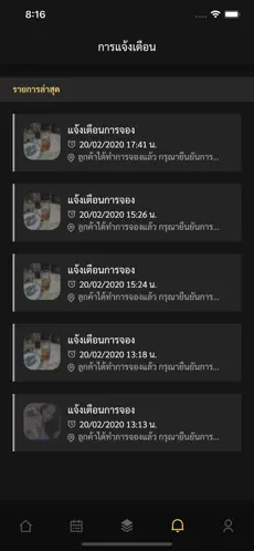 Screenshot 4 PR iphone