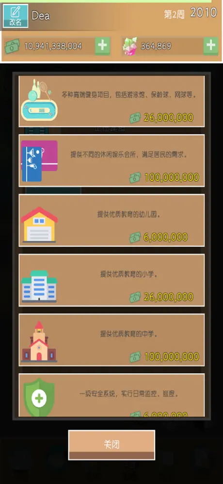 CITY REAL ESTATE TYCOON
