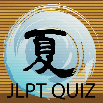 JLPT Quiz - Easy to try JLPT Читы