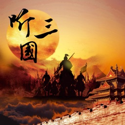 Three Kingdoms Storytelling